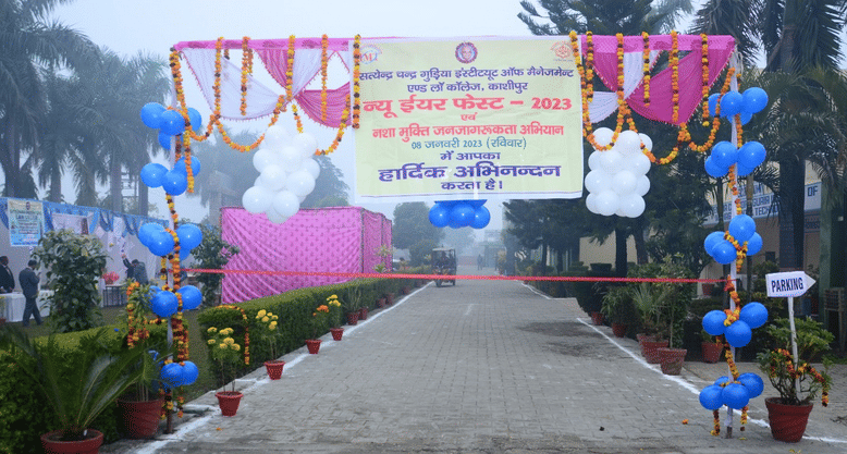 S.C. Guria Institute of Management & Law College Kashipur Events photo 7